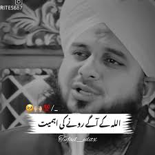 Allah Ke Aage rone ki ahmiyat 🥺🖤#1millionaudition #ajmalrazaqadri #viral  #viralvideo #fyp #foryoupage #unfrezzmyaccount #unfreezmyaccount