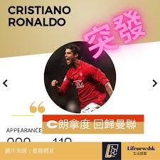 Cristiano ronaldo, latest news & rumours, player profile, detailed statistics, career details and transfer information for the juventus fc player, powered by goal.com. Qhbqnowsazyc M