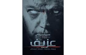 صور حزن مكتوب عليها كلام حزين ومؤلم , صور حزينه معبرة عن. ÙƒØªØ§Ø¨ Ø³Ù„Ø§Ù… Ø§Ù„Ù„Ù‡ Ø¹Ù„Ù‰ Ø¹ÙŠÙ†ÙŠÙƒ