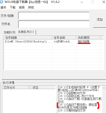 Can you do the trick for. Summarize The M3u8 Format Related Issues Programmer Sought