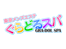 ぐらどるスパ
