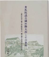 2024 春