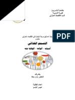 We did not find results for: Ù…Ù‚Ø§Ù„ Ù‚ÙŠÙ… Ø¹Ù† Ø§Ù„Ø£Ø³Ù„Ø­Ø© Ø§Ù„Ø¨ÙŠÙˆÙ„ÙˆØ¬ÙŠØ©