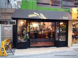 Sejak pagi buta, andri dibantu para pekerjanya membuat sendiri adonan roti di pabrik sederhana ini. Desain Toko Kue Sederhana Model Rumah Minimalis 2020