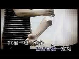 —雷克斯……穿梭金星火星，穿梭在這個時空之間，我們懂，什麼是喜歡什麼是ai嗎nei容標籤： 成長 校園搜尋關鍵字：主角：林檸 ┃ 配角：丁小雨雷克斯汪大東風魔 ┃. Tank çµ‚æ¥µä¸€ç­ Mv Youtube
