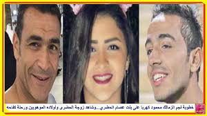 أنا وزوجة أخي من اقوى قصص المحارم بين الاخوان اخي محمود كان ضابطا بالجيش وتعرض لحادث اثناء قيامه بالعمليات التدريبية مع جنوده فقد انفجر فيه شئ اثناء العمليات ولكنه خرج منها سليم إلا بعاهة واحدة فقط وهي التهام النار لقضيبه وشوهته تماما. Ø®Ø·ÙˆØ¨Ø© Ù†Ø¬Ù… Ø§Ù„Ø²Ù…Ø§Ù„Ùƒ Ù…Ø­Ù…ÙˆØ¯ ÙƒÙ‡Ø±Ø¨Ø§ Ø¹Ù„Ù‰ Ø¨Ù†Øª Ø¹ØµØ§Ù… Ø§Ù„Ø­Ø¶Ø±ÙŠ ÙˆØ´Ø§Ù‡Ø¯ Ø²ÙˆØ¬Ø© Ø§Ù„Ø­Ø¶Ø±Ù‰ ÙˆØ£ÙˆÙ„Ø§Ø¯Ù‡ Ø§Ù„Ù…ÙˆÙ‡ÙˆØ¨ÙŠÙ† ÙˆØ±Ø­Ù„Ø© ÙƒÙØ§Ø­Ù‡ Youtube