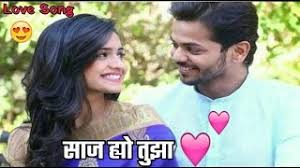 Saaj Hyo Tuza Song Download Mujhse Mp3 Saaj hyo tuza status video download for free. saaj hyo tuza song download mujhse mp3