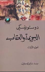 أفضل 100 كتاب فى التاريخ قهوة 8 غرب قهوتك بطعم الكتب