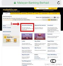Contohnya kat cambodia dengan malaysia walaupun cawangan maybank sama. Transfer Duit Dari Bank Islam Ke Maybank Berapa Lama