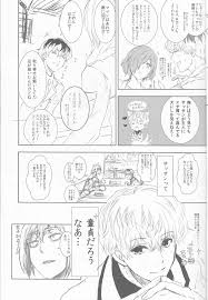 Innocent Blue – Before Sunrise - 同人誌 - エロ漫画 | inits-terapiya.ru