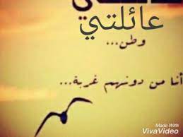 احبكم بطلع من حسابي دا لان اهلي عرفو اني طلبت المساعده انتبهو لنفسكم ضيفوني سناب Ø§Ø­Ø¨ÙƒÙ… Ø¹Ø§Ø¦Ù„ØªÙŠ Youtube