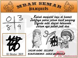 Syair Sd Mbah Semar 18 Oktober 2019 Keluaran Togel
