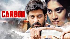 Carbon (हिंदी)