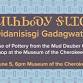Opening Reception – Didanisisgi Gadagwatli