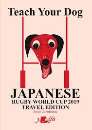 No pads, no helmets, just balls. Teach Your Dog Japanese Rugby World Cup 2019 Travel Edition Amazon Co Uk Anne Cakebread Anne Cakebread Anne Cakebread 9781912631124 Books
