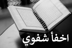 We did not find results for: 72 Contoh Ikhfa Syafawi Beserta Surat Dan Ayatnya Hingga Juz 30