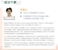 升学统计及个案分享- 中国内地生入学申请- 入学申请- 香港大学 ...