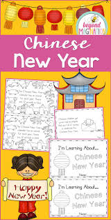 Get Your Children Learning About Chinese New Year In A Fun And Informative Way This Pack Chinese New Year Activities Chinese New Year Chinese New Year Crafts
