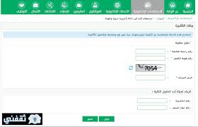وأكدت شركة علم أنها ابتكرت خدمة مقيم لخلق بيئة عمل إلكترونية عصرية لدى المستفيدين وسعت إلى تطوير الخدمة لمنح رجال الأعمال وإدارات الموارد البشرية فرصة الدخول المباشر في أي وقت ومن أي مكان إلى قواعد بيانات المديرية العامة للجوازات عن طريق. Ø­ÙØ§Ø³Ø© ÙØ¯ÙÙØ© ÙÙÙØ¯Ø§ Ø¬ÙØ± Ø§ÙØ§Ø³ØªØ¹ÙØ§Ù Ø¹Ù ØªÙØ´Ø±Øª Ø®Ø±ÙØ¬ ÙØ¹ÙØ¯Ù Dsvdedommel Com