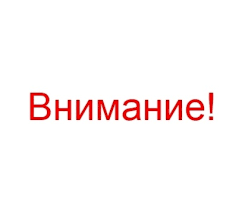 Выкуп № 6, Медини