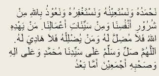 Kumpulan contoh muqoddimah mukadimah pembukaan ceramah, pidato, mc, pengajian, khutbah jumat, pernikahan terbaik bahasa arab latin arti ayat 30 Contoh Kalimat Pembukaan Pidato Dan Penutupan Arab Terbaik Unik Menarik Suka Suka