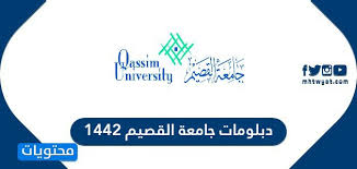 جامعة الإمام محمد بن سعود الإسلامية. Ø¬Ø§Ù…Ø¹Ø© Ø§Ù„Ù‚ØµÙŠÙ… Ø§Ù„Ø¨ÙˆØ§Ø¨Ø© Ø§Ù„Ø§Ù„ÙƒØªØ±ÙˆÙ†ÙŠØ© Ø§Ù„Ø¯Ø±Ø§Ø³Ø§Øª Ø§Ù„Ø¹Ù„ÙŠØ§