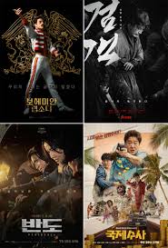 The movie trailer with english subtitles for the swordsman 검객 (2020), brought to you by eontalk. Ndy Hht 8rkbpm