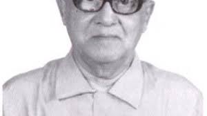 Brother Henry Pang (1920-1993)