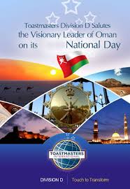 The national day of oman is a public holiday that is observed on the 18th of november of each year. 35 Best Happy National Day Oman 2016 Greeting Pictures And Photos