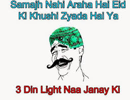 Find funny gifs, cute gifs, reaction gifs and more. Eid Funny Quotes Quotesgram