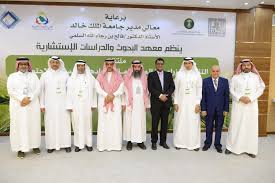 وعن ابن عباس قال : Ù…Ø¯ÙŠØ± Ø¬Ø§Ù…Ø¹Ø© Ø§Ù„Ù…Ù„Ùƒ Ø®Ø§Ù„Ø¯ ÙŠÙØªØªØ­ Ù…Ù„ØªÙ‚Ù‰ Ø§Ù„ØªÙ†Ù…ÙŠØ© Ø§Ù„Ø²Ø±Ø§Ø¹ÙŠØ© Ø§Ù„Ù…Ø³ØªØ¯Ø§Ù…Ø© ØµØ­ÙŠÙØ© Ø§Ù„Ù…Ù†Ø§Ø·Ù‚ Ø§Ù„Ø³Ø¹ÙˆØ¯ÙŠØ©ØµØ­ÙŠÙØ© Ø§Ù„Ù…Ù†Ø§Ø·Ù‚ Ø§Ù„Ø³Ø¹ÙˆØ¯ÙŠØ©