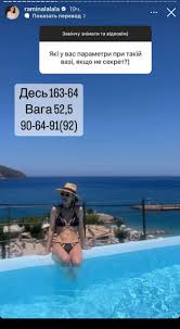 Рамина Эсхакзай в купальнике рассекретила вес после похудения: фото |  Новости шоу-бизнеса — Гламур