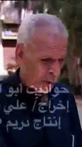 Ali Shawki علي شوقي