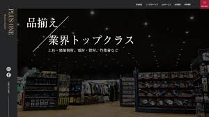 株式会社クレオ | 長野県のデザイン会社