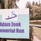 Adam Zook Memorial Run event image