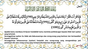 Baca surat an nahl lengkap bacaan arab, latin & terjemah indonesia. Surah An Nahl Ayat 69 69 Read Qurani Ayat Daily With Urdu Tafseer English Tafsir Urdu Translations