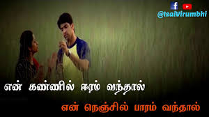 We would like to show you a description here but the site won't allow us. Mother Whatsapp Status Tamil Best Status Video Songs 2021 Tamil Whatsapp Status Video Download