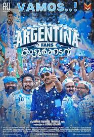 Argentina Fans Kaattoorkadavu 2019 Malayalam Movie Full Star Cast Crew Story Release Date Budget Info Kalidas Jayaram Aishwarya Lekshmi Ntg The best website to watch movies online with subtitle for free. ntg blogger
