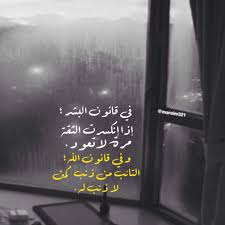 Pin By مريم علي On صور 1 Art Quotes Chalkboard Quote Art Chalkboard Quotes