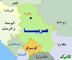 Raška in central serbia destination guide serbia. Ø®Ø±ÙŠØ·Ø© ÙŠÙˆØºØ³Ù„Ø§ÙÙŠØ§ Kharita Blog