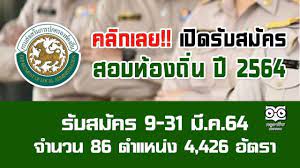 Host a local food feast and celebrate the power of local food systems. à¸„à¸¥ à¸à¹€à¸¥à¸¢ à¸ªà¸¡ à¸„à¸£à¸ªà¸­à¸šà¸— à¸­à¸‡à¸– à¸™ à¸› 2564 à¸£ à¸šà¸ªà¸¡ à¸„à¸£ 9 31 à¸¡ à¸„ 64 à¸ˆà¸³à¸™à¸§à¸™