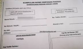 Semakan I Sinar Kwsp Bayaran Bulan Mei 2021 Daftar