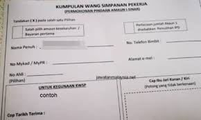 Seramai 8 juta ahli kwsp dibenarkan membuat pengeluaran sebanyak 10 peratus wang simpanan daripada akaun 1. Semakan I Sinar Kwsp Tanpa Syarat Online Kategori 1 2