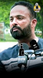 ਸ਼ਰਾਬ ਨਸ਼ਾ ਕਿਉਂ ਨਹੀਂ ?