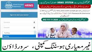 Punjab Teachers Hrms Data School Education Department Errors No Entry Education Education In Pakistan Hrms