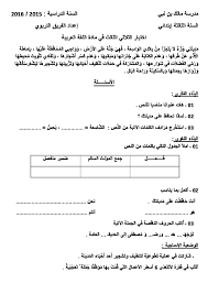 قانون العمل السعودي pdf للمقيمين للاجانب الجديد. Ù†Ù…Ø§Ø°Ø¬ Ø±Ø³Ø§Ø¦Ù„ ØªØ¬Ø§Ø±ÙŠØ© Ø¬Ø§Ù‡Ø²Ø© Pdf