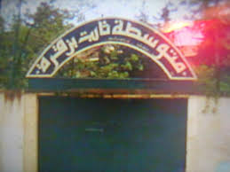 Tabet Ben Corra Middle School متوسطة ثابت بن قرة Algiers