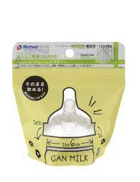 リッチェル 缶ミルク乳首 (太い缶用) 液体ミルク用乳首 対応缶サイズ直径6cm 0か月