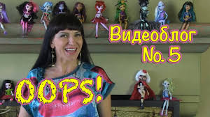 игра монстр хай 13 желаний бродилки играть онлайн бесплатно Igry Monstr Haj Barbi I Bratzillas Playlaplay Bideoblog 5 Youtube