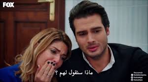 المسلسل التركي تلك حياتي أنا قطوسة الرماد الحلقة 9 الموسم الرابع النسخة الأصلية Hd Youtube